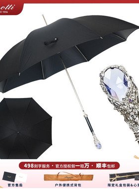 Pasotti雨伞意大利紫宝石限量黑色紫水晶晴雨伞长柄自动防晒礼品