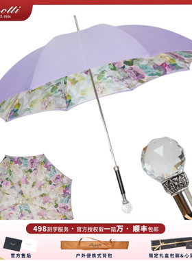 新品意大利Pasotti女士晴雨伞水晶球手柄淡紫色双层伞面定制长伞
