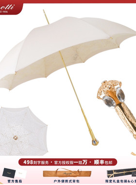 Pasotti雨伞意大利白色蕾丝宫廷长柄遮阳伞女晴雨两用女神太阳伞