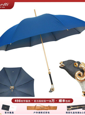 Pasotti意大利晴雨伞黄铜珐琅羊头蓝柄蓝布防紫外线直伞礼盒定制