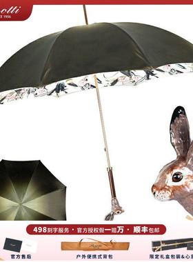 意大利雨伞pasotti晴雨伞彩绘兔子女神太阳伞墨绿双层伞布防晒伞