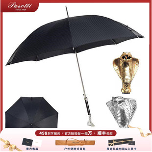 意大利Pasotti雨伞男士商务银色眼镜蛇晴雨伞长柄防晒黑胶太阳伞