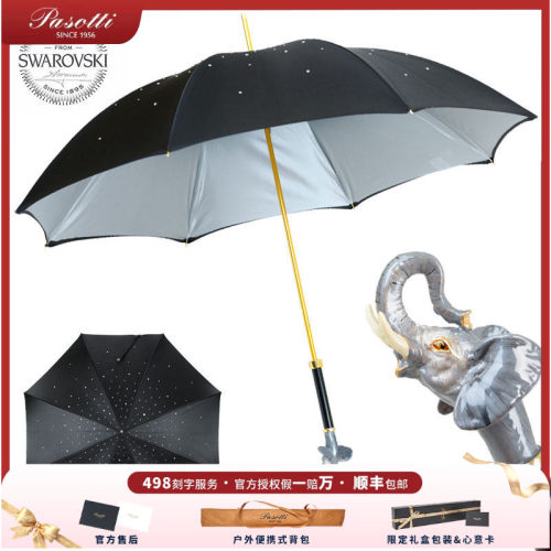彩绘大象晴雨伞水晶pasotti双层