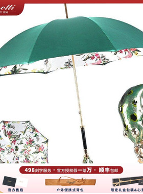 意大利Pasotti女士晴雨伞吉祥招财青蛙把手绿色双层伞布奢华女神
