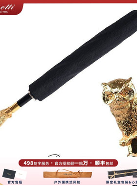 Pasotti折叠伞金色猫头鹰半自动黑色暗纹伞布晴雨两用防晒伞定制
