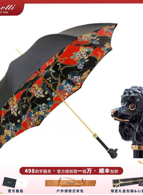 pasotti意大利雨伞绿色珐琅彩黑色贵宾犬遮阳伞女防晒女神直杆伞