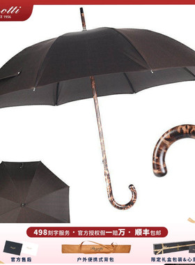 意大利pasotti雨伞胡桃木solid把手棕色伞晴雨两用伞防晒防紫外线