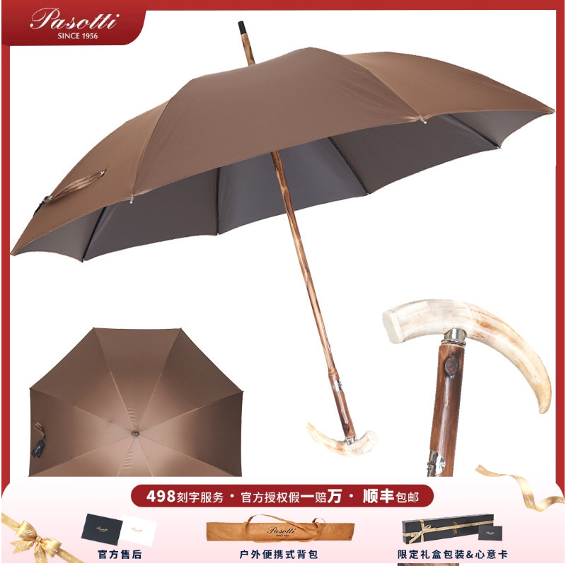 意大利Pasotti霸气猪牙手柄卡其伞布男士雨伞晴雨伞晴雨两用