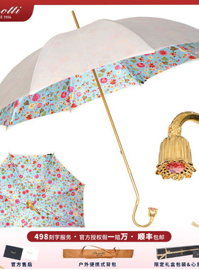 Pasotti伞意大利白色双层伞布花朵宫廷手柄晴雨伞防晒长伞纯手工