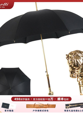 意大利Pasotti金色马头手柄黑色暗纹伞面长柄商务自动防晒