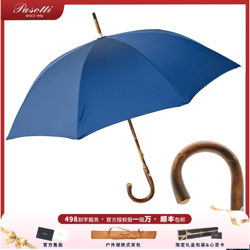 手工伞晴雨两用意大利栗木防晒