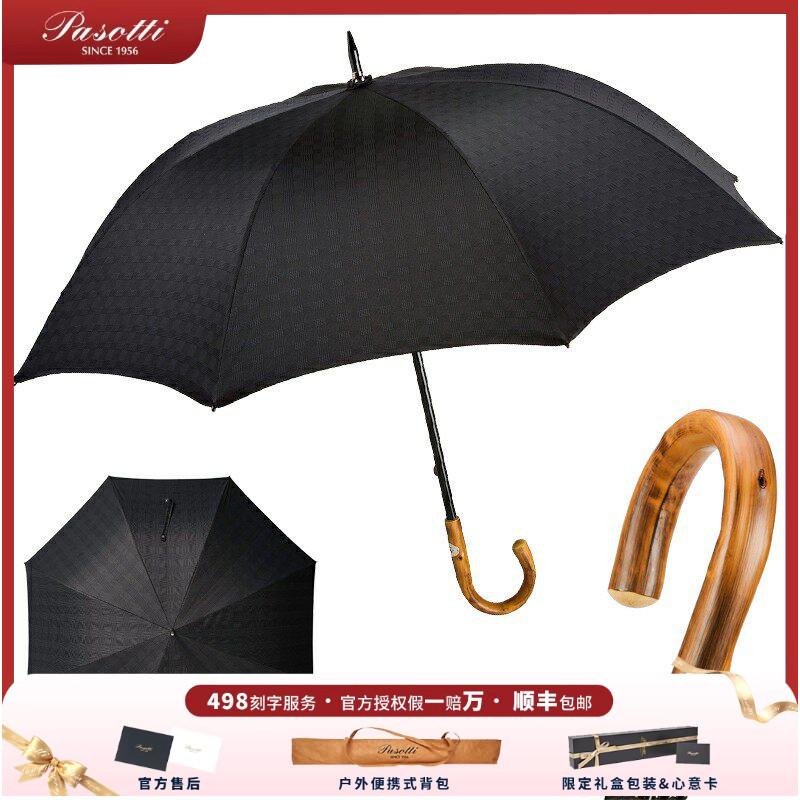 意大利黑色晴雨两用手工伞