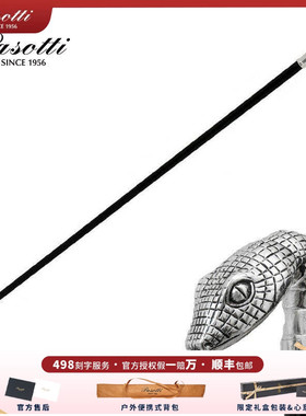 意大利PASOTTI绅士手杖手工定制 小时代同款银色蛇头拐杖文明杖