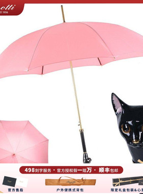 Pasotti意大利雨伞晴雨伞女遮阳伞自动长柄防晒猫头猫咪粉嫩女神