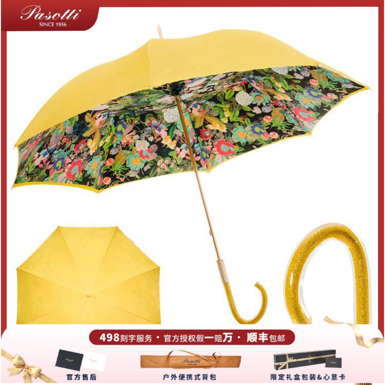 意大利闪光柠檬黄花朵遮阳伞晴雨