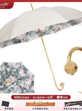 Pasotti伞意大利镂空宝石手柄白色水墨小清新晴雨伞晴雨两用遮阳