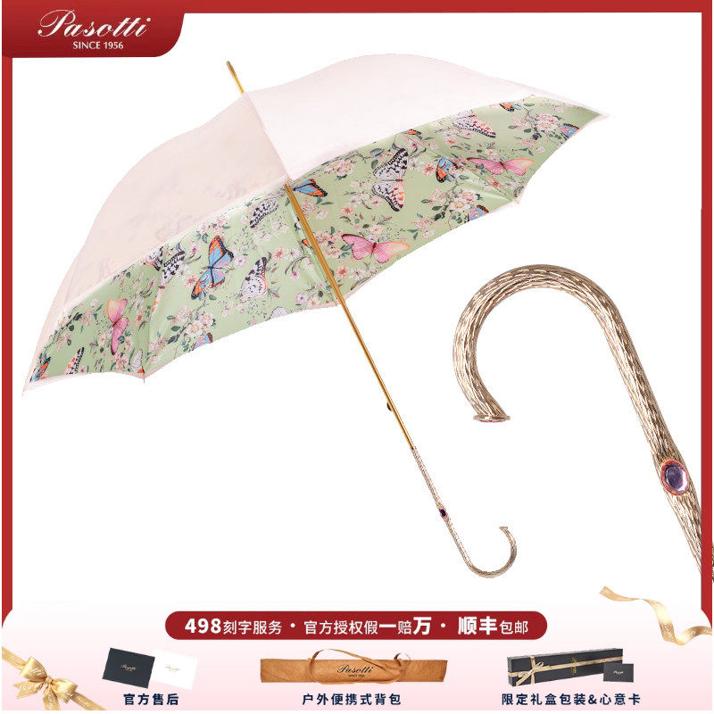 意大利pasotti粉色绿蝴蝶晴雨金色把手双层布遮阳伞晴雨伞长柄伞