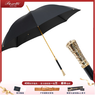 葩莎帝意大利pasotti男士 防晒伞晴雨伞手工 金色复古晴雨伞新款