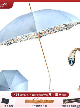 Pasotti意大利晴雨伞仙境蝴蝶链条水蓝色双层伞布宝石把手遮阳伞