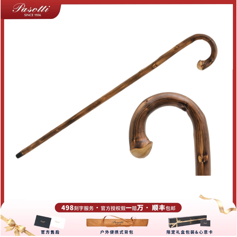 意大利pasotti手杖进口栗木弯把绅士杖纯手工简约风