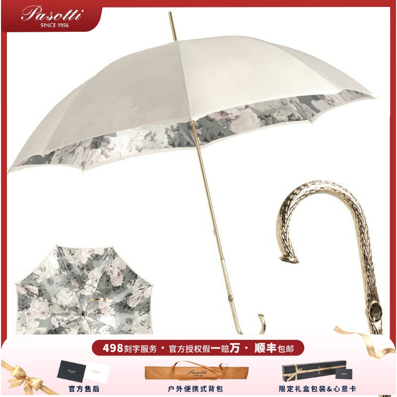 手工防晒水墨晴雨伞小清新遮阳伞