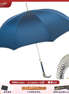 Pasotti意大利银色鱼手柄男士直杆伞长伞富贵蓝色条纹伞