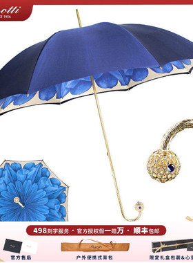 Pasotti意大利雨伞遮阳伞蓝色花朵遮阳伞女晴雨两用防晒太阳伞长