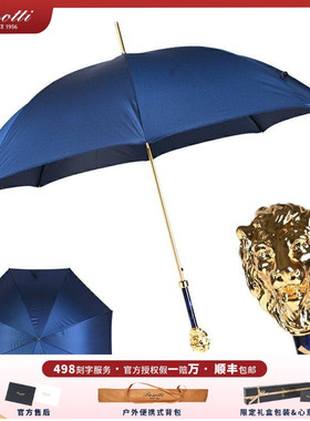 意大利Pasotti男伞蓝色伞布金狮子晴雨伞遮阳伞防紫外线正品自动