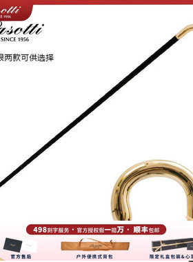 意大利pasotti绅士手杖金银两色弯柄简约低调拐杖文明棍文明杖防