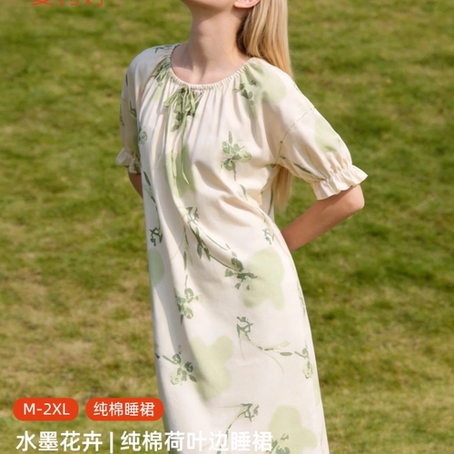 曼诗婷纯棉女士睡裙荷叶袖圆领裙国风水墨花卉家居服夏季中裙休闲