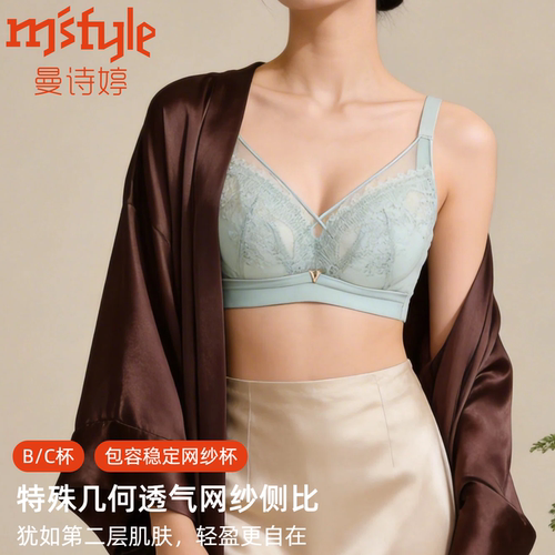 曼诗婷BC杯透气网纱蕾丝内衣软钢圈立体承托聚拢文胸防下垂女