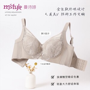 曼诗婷春夏新款女士文胸大胸显小软钢圈胸罩薄款舒适收副乳内衣女