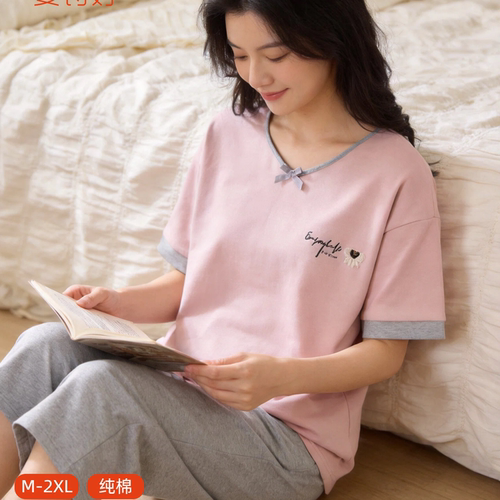 【纯棉】曼诗婷短袖七分裤分体睡衣夏季女士家居服舒适透气套装