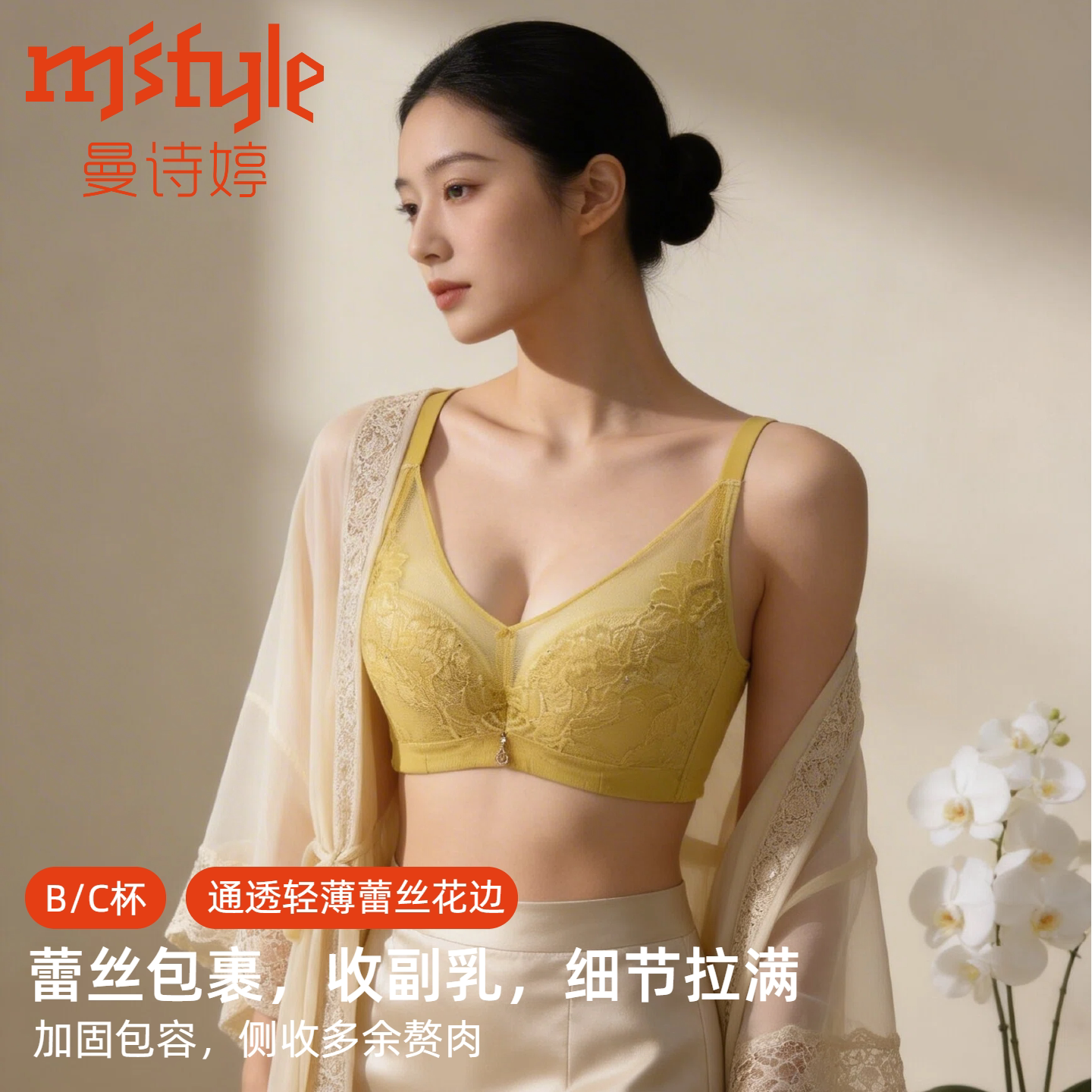 曼诗婷大胸显小立体包容上托文胸性感蕾丝舒适透气软钢圈M622206 - 实物图
