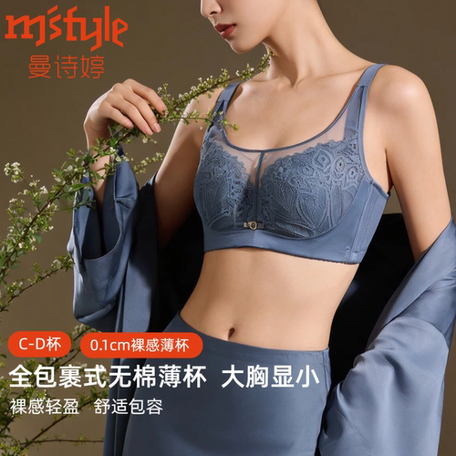 曼诗婷舒适软钢圈防走光抹胸内衣