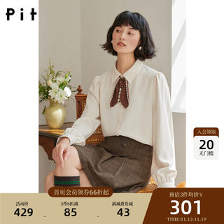 【李一桐同款衬衫】pit长袖设计感衬衫女2023秋装新款衬衣外套