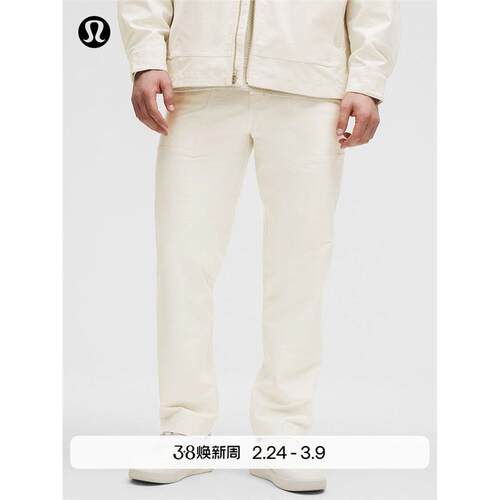 Utilech™男士斜纹功能型
