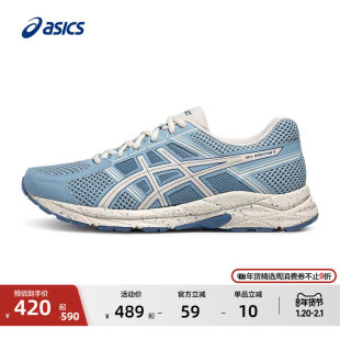 透气运动鞋 ASICS亚瑟士新款 SP男子缓震回弹跑步鞋 GEL CONTEND