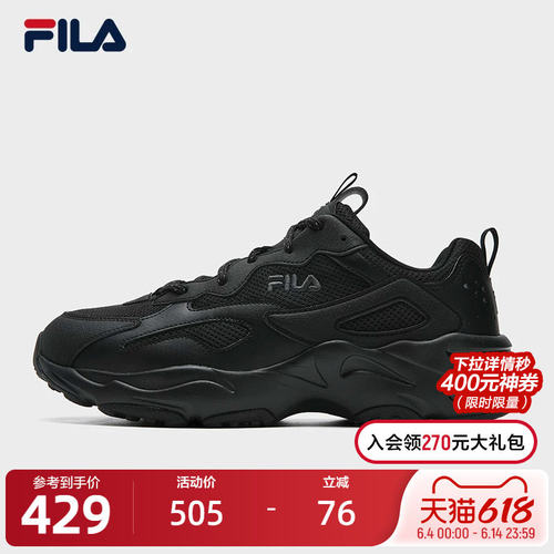 FILAFila男鞋TRACER复古