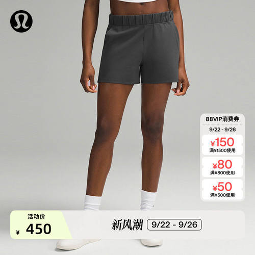 Luxtreme?女士松紧腰修
