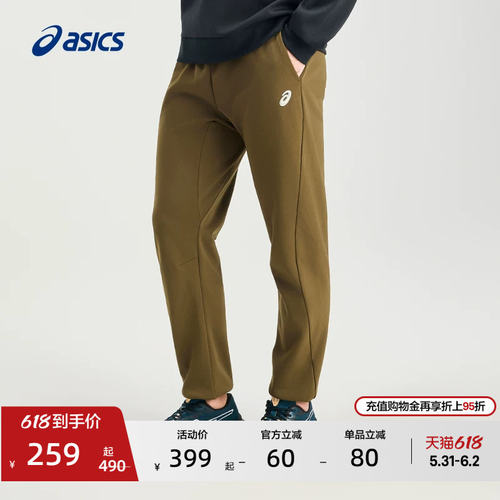 ASICS亚瑟士男式运动针织