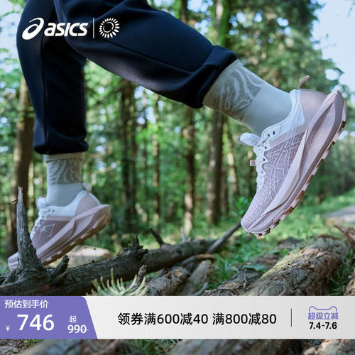 ASICS亚瑟士新款GEL-TRAB