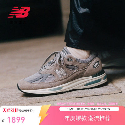 NewBalance男女休闲鞋