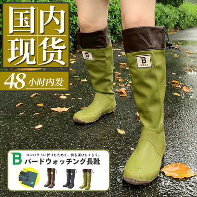 加绒雨鞋女款日式野鸟协会雨靴防水户外水鞋露营水靴防滑成人靴子