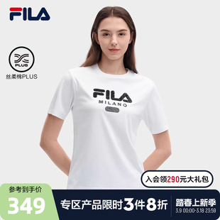FILA 斐乐官方女子针织短袖衫2024夏新款时尚简约亮片LOGO纯棉T恤