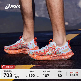 ASICS亚瑟士新款NOOSA TRI 16男子铁人三项竞速跑鞋轻量透气跑鞋