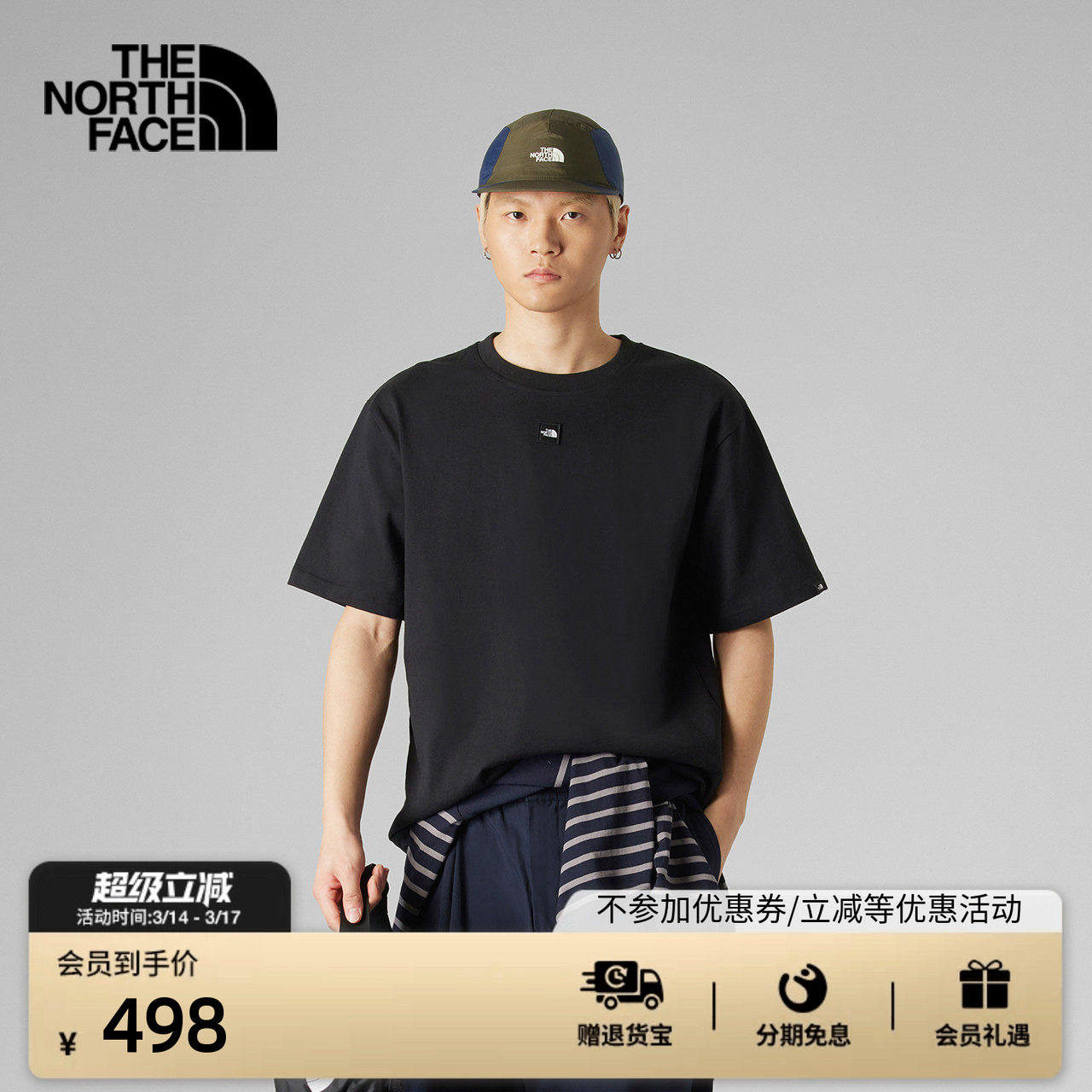 北面UE短袖T恤男重磅纯棉图片