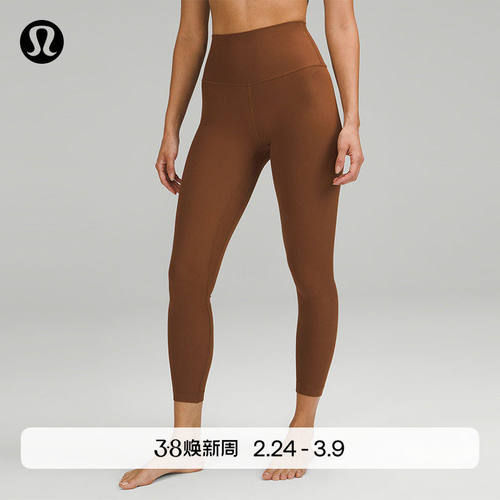 Align女士高腰罗纹紧身