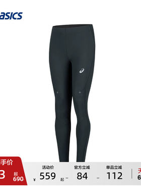 ASICS亚瑟士新款男式松紧