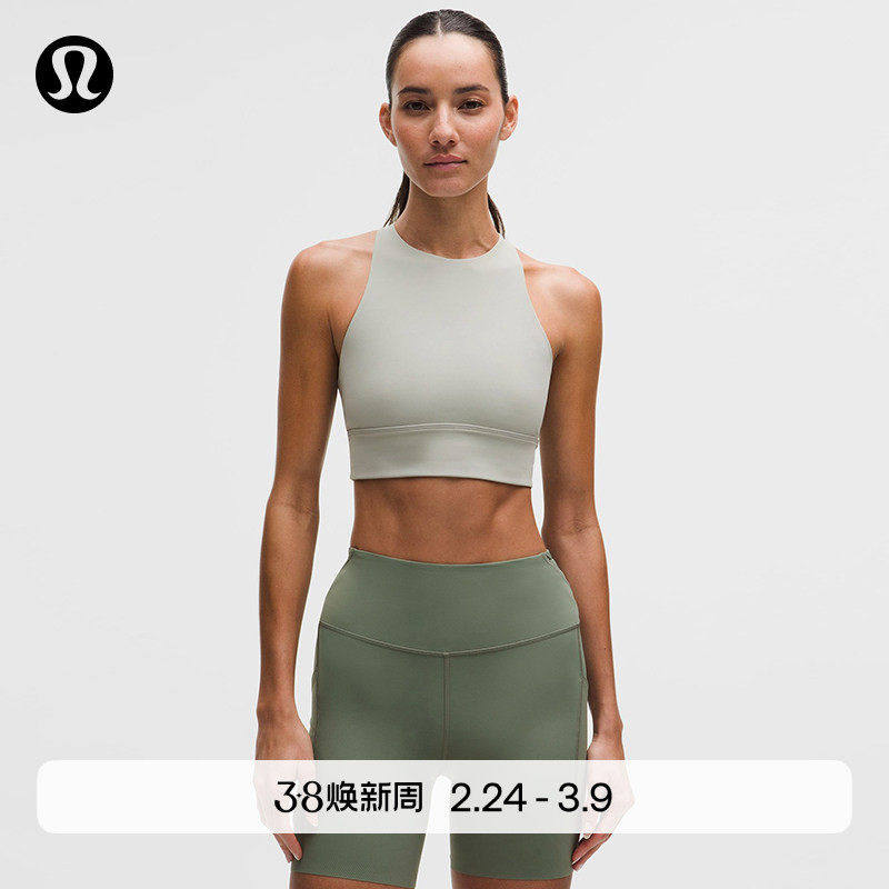 Energy 女士长款高领口运动内衣*Tough 速干|lululemon|LW2CJPS